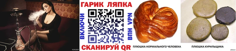 Купить наркотики сайты Куйбышев Кокаин МЕФ Псилоцибиновые грибы Каннабис Гашиш