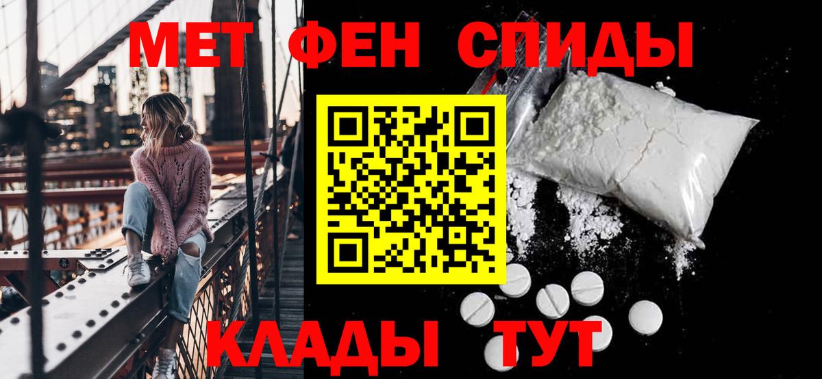 Amphetamine Розовый Куйбышев