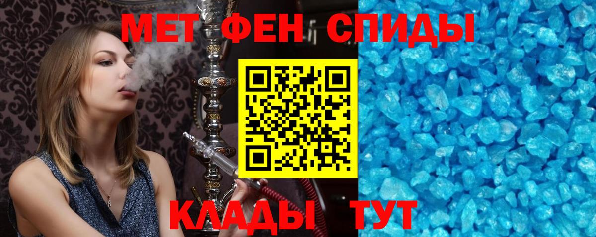Амфетамин  Вход с VPN  Куйбышев  АМФ VHQ  Amphetamine 