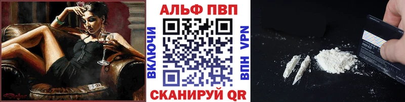 гидра зеркало  Куйбышев  Alpha-PVP СК 