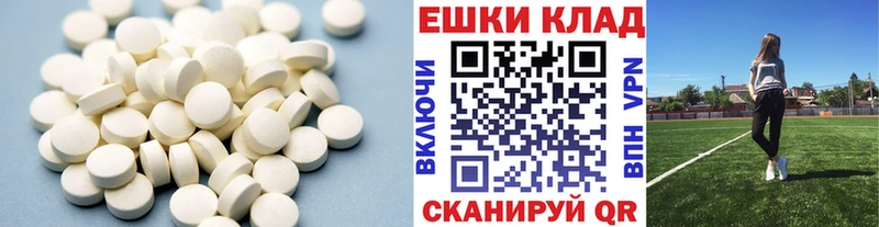 как найти наркотики  Куйбышев  ЭКСТАЗИ TESLA 