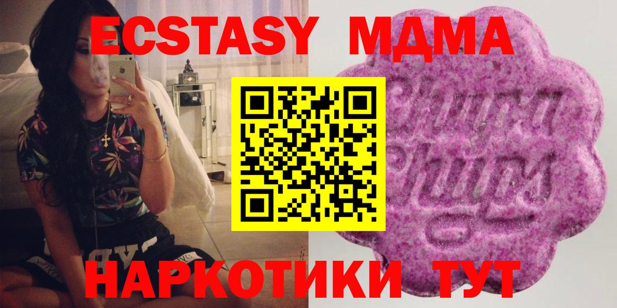 ЭКСТАЗИ Punisher  ЭКСТАЗИ louis Vuitton  Экстази  кракен как зайти  Вход с VPN  Куйбышев 