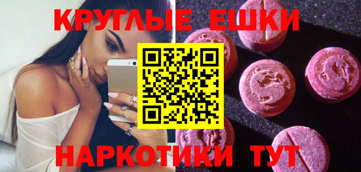 ЭКСТАЗИ DUBAI Куйбышев