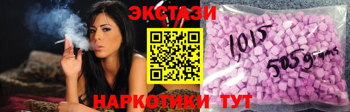 дарк нет как зайти  Куйбышев  Экстази  ЭКСТАЗИ ешки  ЭКСТАЗИ Cube 