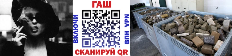 ГАШ Premium  Куйбышев 