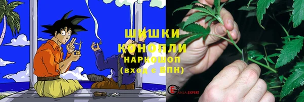 каннабис Ельня