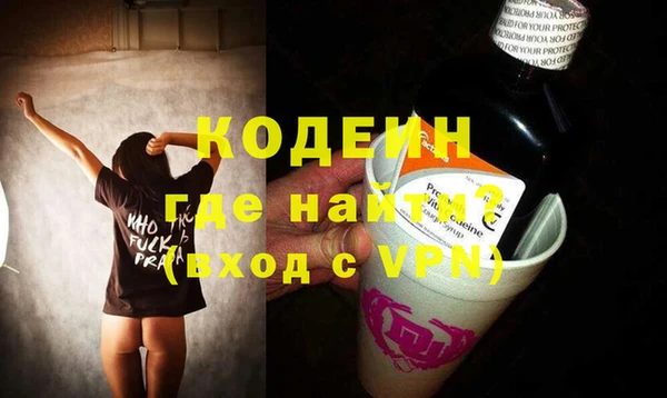 spice Нея