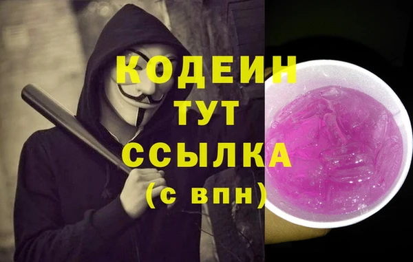 синтетический гашиш Новокубанск
