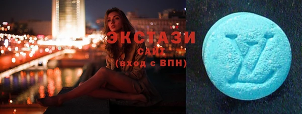 тгк Новозыбков
