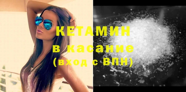 синтетический гашиш Новокубанск