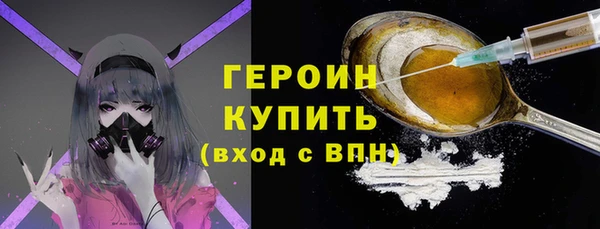spice Нея