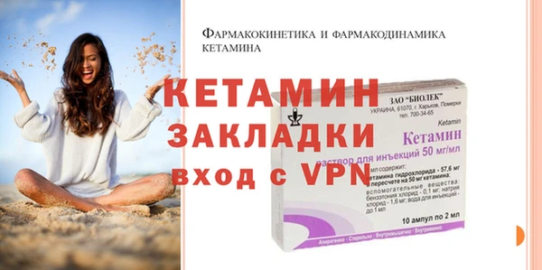 тгк Новозыбков