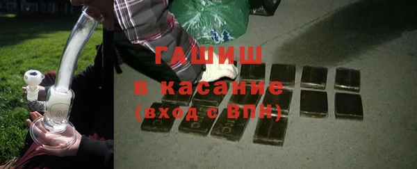 тгк Новозыбков