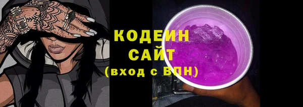 сатива Болохово