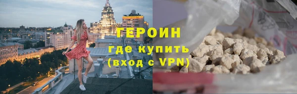 мескалин Новодвинск