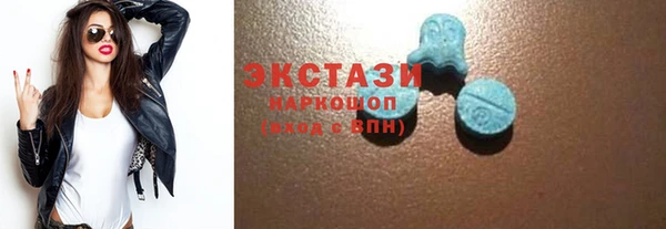 сатива Болхов