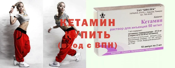 мескалин Новодвинск