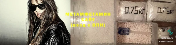 MDMA Premium VHQ Нефтекумск