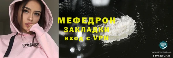 mdma Елабуга