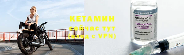 синтетический гашиш Новокубанск