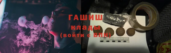 MDMA Premium VHQ Нефтекумск