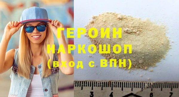 синтетический гашиш Новокубанск