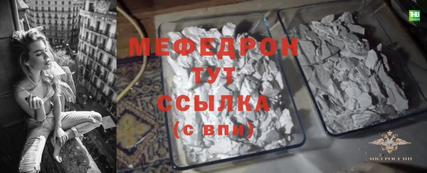 мдпв Нефтегорск