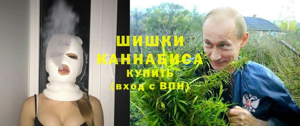 каннабис Ельня