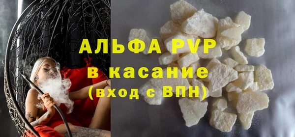 мескалин Новодвинск