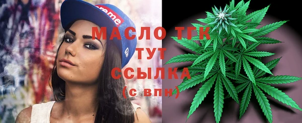 мескалин Новодвинск