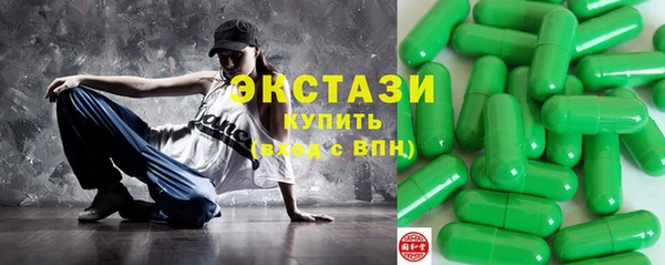 MDMA Premium VHQ Нефтекумск