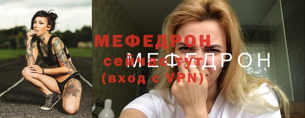 мдпв Нефтегорск