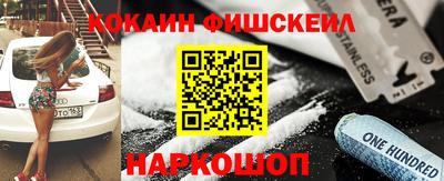 дживик Балашиха