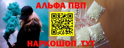 дживик Балашиха