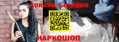 кокаин Заволжье