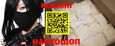кокаин Заволжье