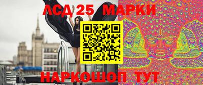 марки lsd Балаково