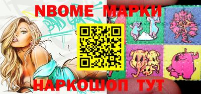 дживик Балашиха