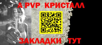 кокаин Заволжье