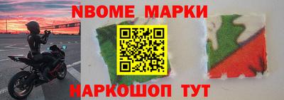 кокаин Заволжье