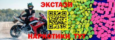 ECSTASY Заводоуковск