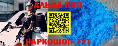 кокаин Заволжье