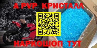 скорость Малоярославец