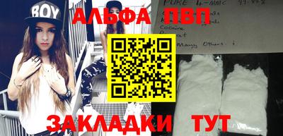 таблы Балахна