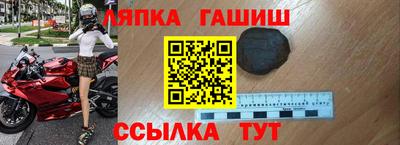 дживик Балашиха