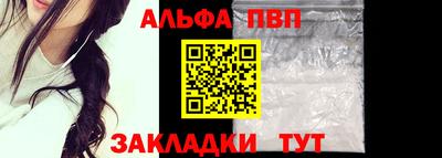 марки lsd Балаково