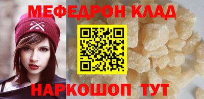 кокаин Заволжье