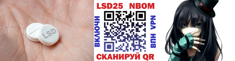 Лсд 25 экстази кислота  Куйбышев 