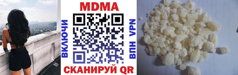 MDMA Molly  Куйбышев 