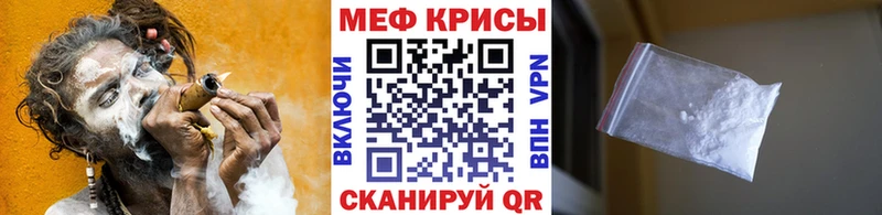 МЕФ кристаллы  Куйбышев 